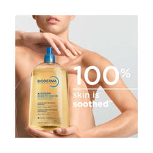 Bioderma Atoderm Shower Oil / 33.8OZ