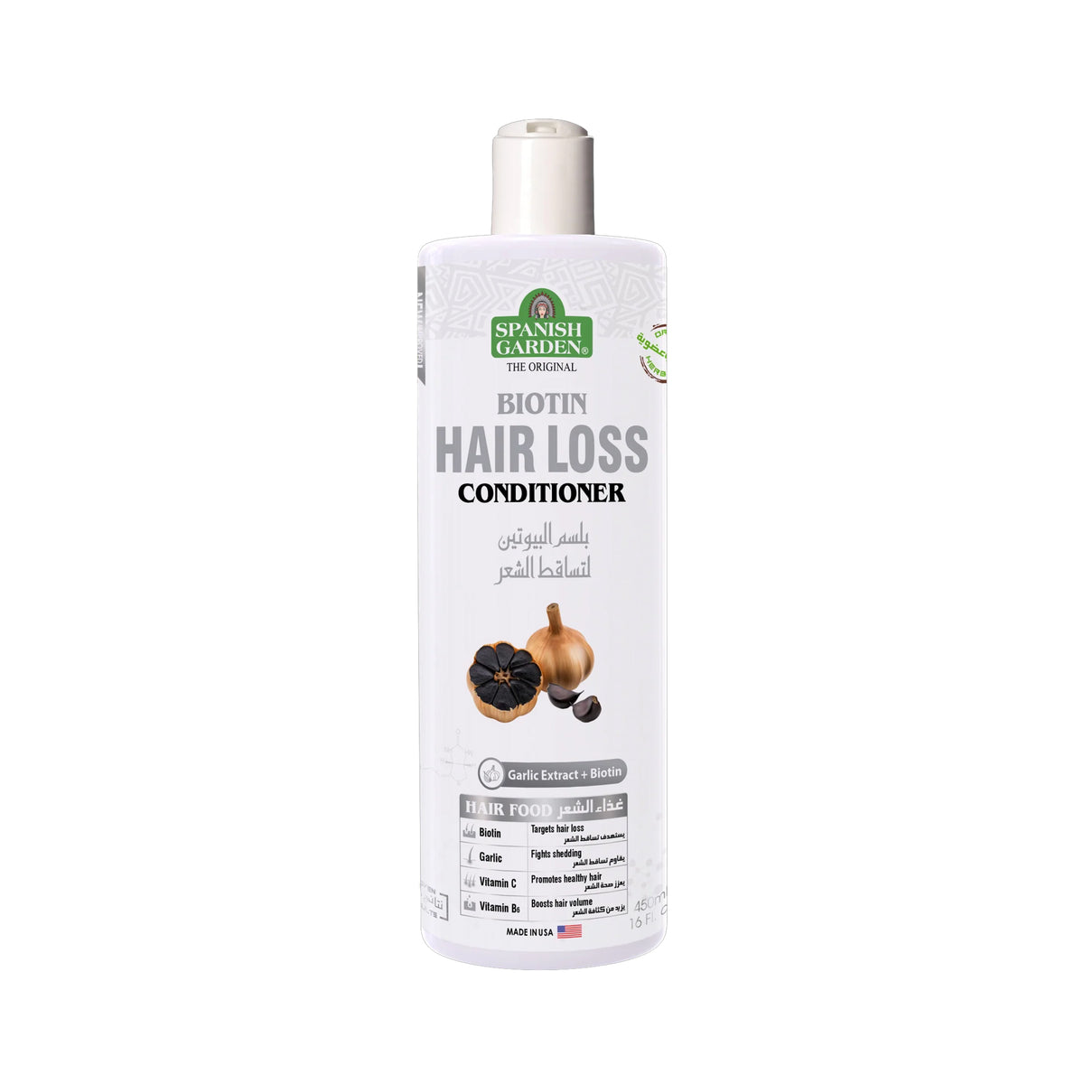 Spanish Garden Biotin Conditioner
