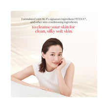 SK-II Facial Treatment Cleanser / 3.6OZ