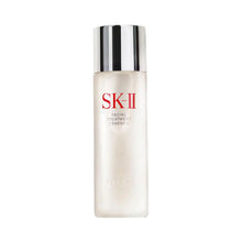 SK-II Facial Treatment Essence / 2.5OZ