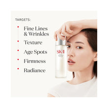 SK-II Facial Treatment Essence / 5.4OZ
