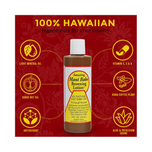Maui Babe Browning Lotion / 8.OZ