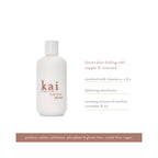 Kai Rose Body Lotion / 8OZ