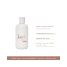 Kai Rose Body Lotion / 8OZ