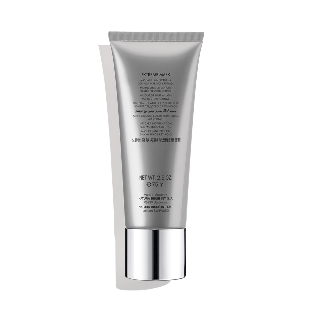 Natura Bisse Diamond Extreme Mask / 2.5OZ, image 27502441595030