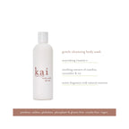 Kai Rose Body Wash / 8OZ
