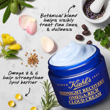 Kiehl's Midnight Recovery Omega Rich Cloud Cream / 1.7OZ